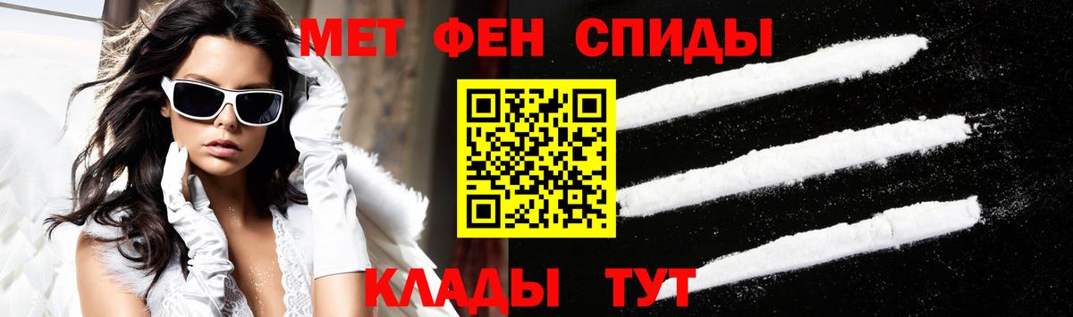 Amphetamine  Вход с VPN  Томск  Amphetamine Розовый 