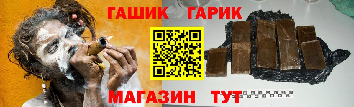 Гашиш  Гашиш Premium  Вход с VPN  Томск  ГАШИШ Изолятор 