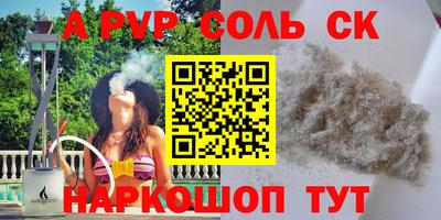 ешки Ливны