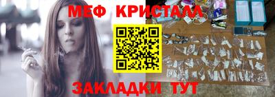ешки Ливны