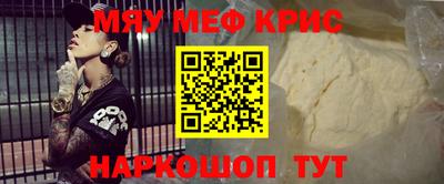 ешки Ливны