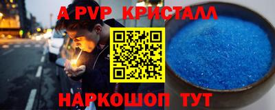 ешки Ливны