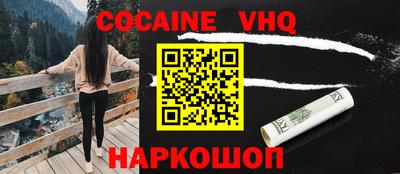 MDMA Premium VHQ Ликино-Дулёво