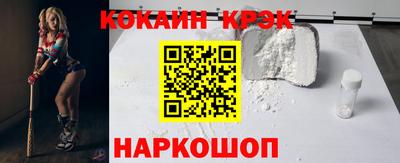 ешки Ливны