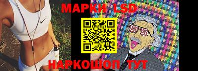 экстази Лесосибирск