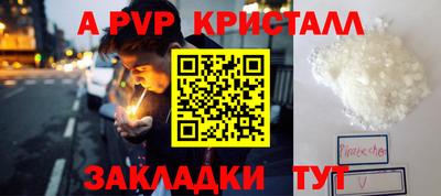 экстази Лесосибирск