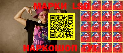 экстази Лесосибирск