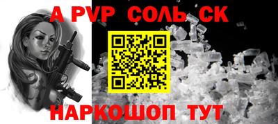 экстази Лесосибирск