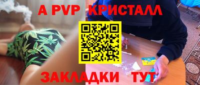 ешки Ливны
