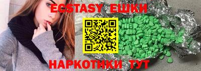 ешки Ливны