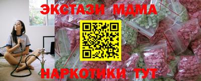 MDMA Premium VHQ Ликино-Дулёво