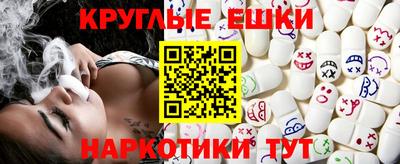экстази Лесосибирск