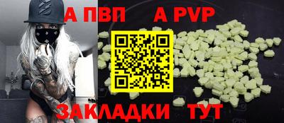 ешки Ливны