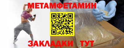 экстази Лесосибирск
