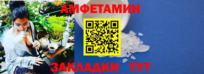 ешки Ливны