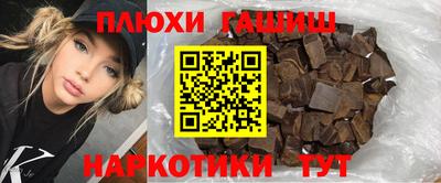 ешки Ливны