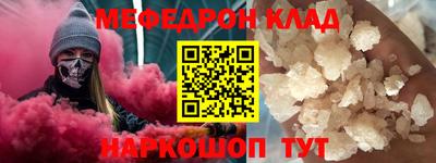 ешки Ливны