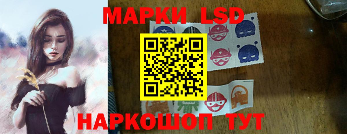 LSD-25 экстази кислота  LSD-25 экстази ecstasy  Томск  Вход с VPN 