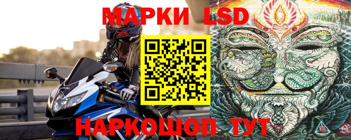 Марки NBOMe 1,8мг Томск