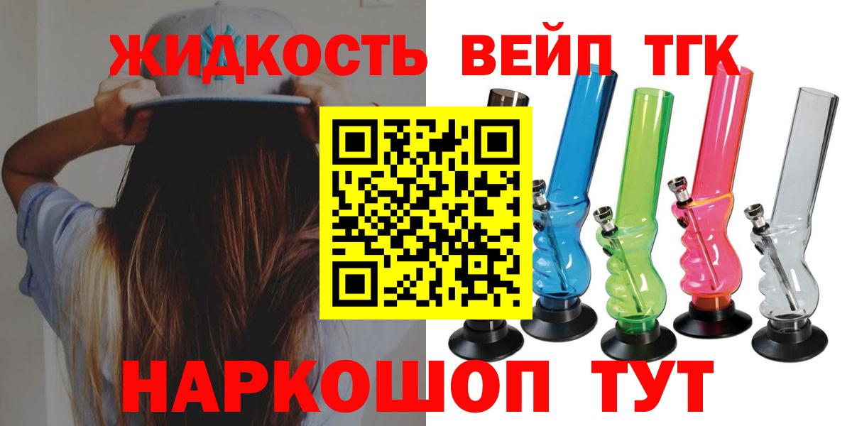 Томск  Cocaine  Амфетамин   Экстази  Вход с VPN  Меф кристаллы  A-PVP СК   ГАШИШ  Канабис 